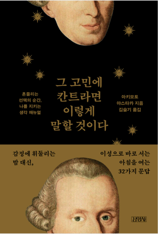 이달의 추천도서 이미지